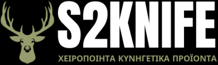 S2Knife-Dark-Logo