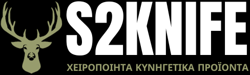 S2 Knife